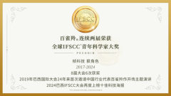 七年磨一剑，百雀羚杀入医美赛道！