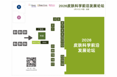 春启万象，向新而行｜轻医美、生命科学、AI数字化、洗护、家清，挖掘细分赛道的机会！