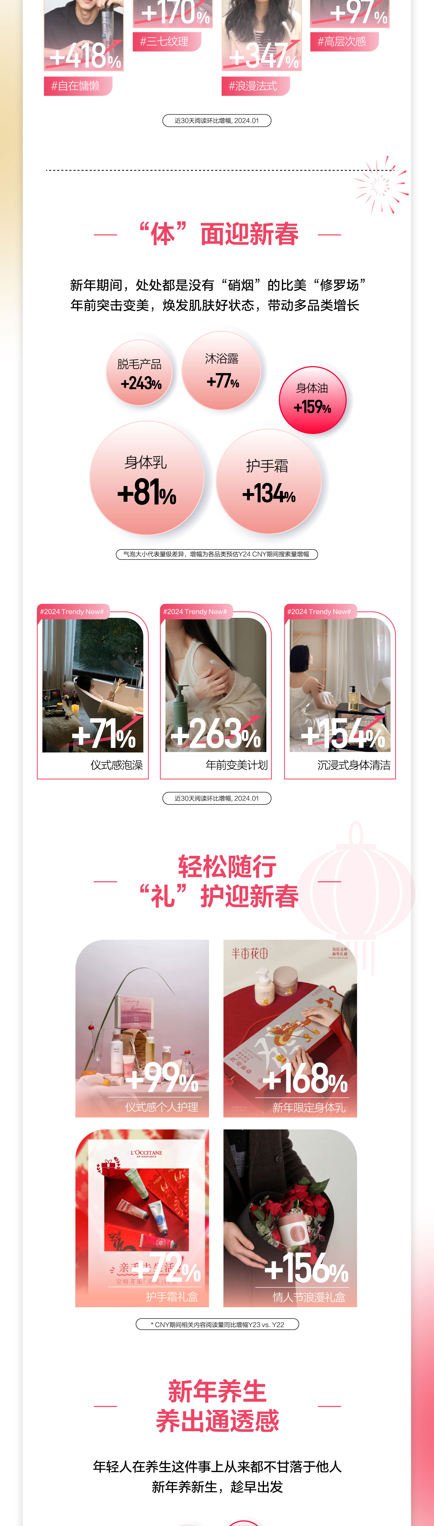 1706709925829881.jpg 1706709925829881.jpg