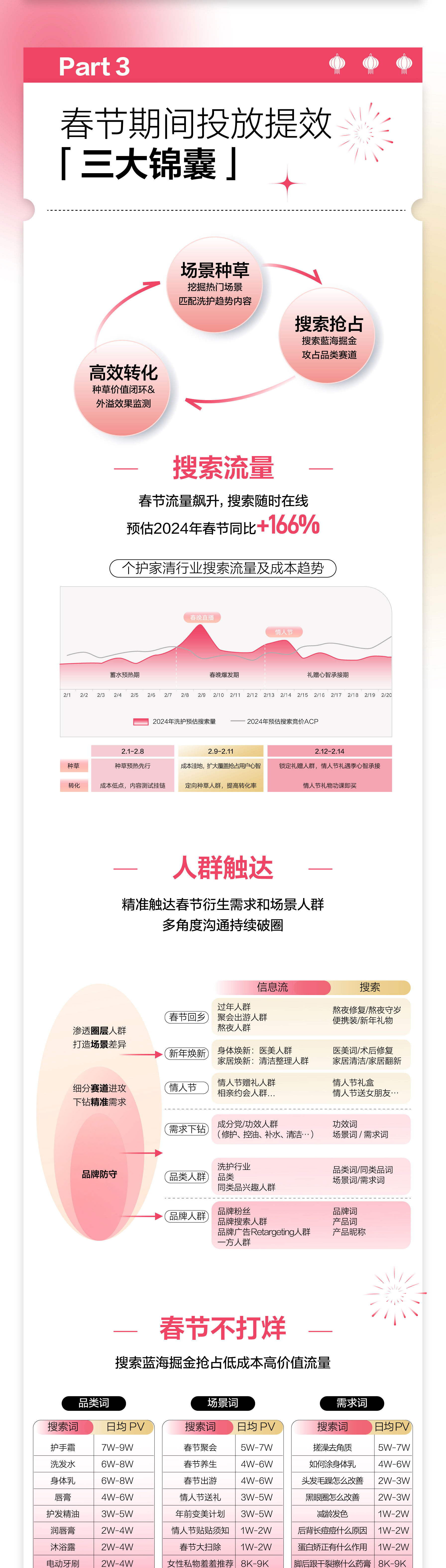 1706709925551514.jpg 1706709925551514.jpg